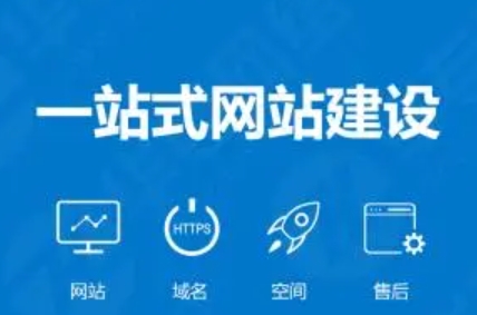 淮南网站建设